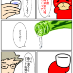 Thumbnail of post image 102