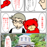 Thumbnail of post image 137