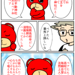 Thumbnail of post image 145