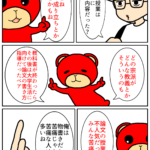 Thumbnail of post image 038