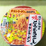 Thumbnail of post image 033