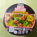 Thumbnail of post image 081