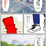 Thumbnail of post image 014