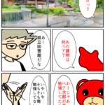 Thumbnail of post image 161