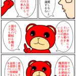 Thumbnail of post image 108