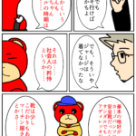 Thumbnail of post image 097