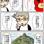 Thumbnail of post image 130