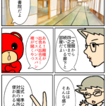 Thumbnail of post image 189