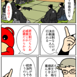 Thumbnail of post image 010