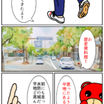 Thumbnail of post image 023