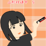 Thumbnail of post image 015