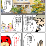 Thumbnail of post image 116