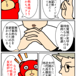 Thumbnail of post image 199