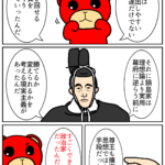 Thumbnail of post image 154