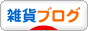 Thumbnail of post image 142