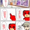 Thumbnail of related posts 050