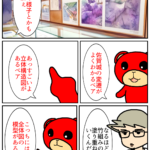Thumbnail of post image 073