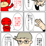 Thumbnail of post image 185