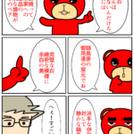 Thumbnail of post image 091