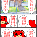 Thumbnail of post image 006