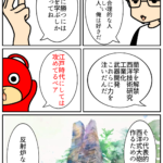 Thumbnail of post image 134