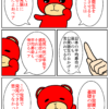 Thumbnail of related posts 168