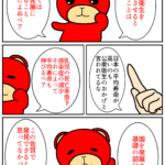 Thumbnail of post image 153
