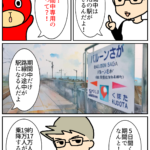 Thumbnail of post image 131