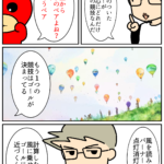 Thumbnail of post image 190