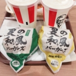 Thumbnail of post image 091