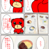 Thumbnail of related posts 197
