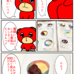 Thumbnail of post image 014