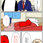 Thumbnail of post image 200