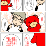 Thumbnail of post image 034