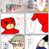 Thumbnail of related posts 057
