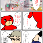 Thumbnail of post image 046