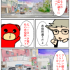 Thumbnail of related posts 089