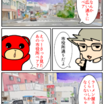 Thumbnail of post image 016