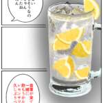 Thumbnail of post image 068