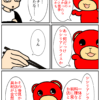 Thumbnail of related posts 156