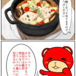 Thumbnail of post image 069