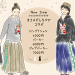 Thumbnail of post image 076