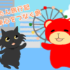 Thumbnail of related posts 103