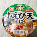 Thumbnail of post image 174