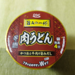 Thumbnail of post image 131
